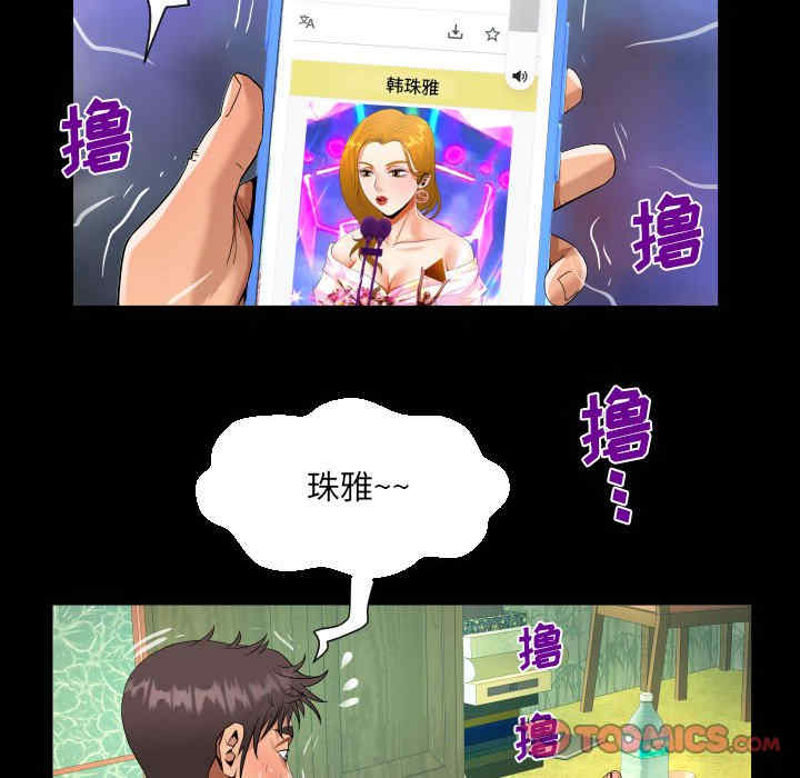 阿姨/意想不到的关系