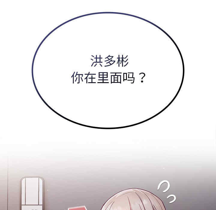 不请自来的未婚妻/陌生的未婚妻