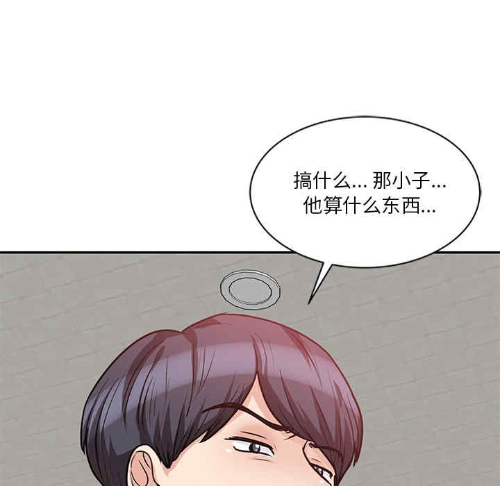 不良大嫂/坏坏的大嫂