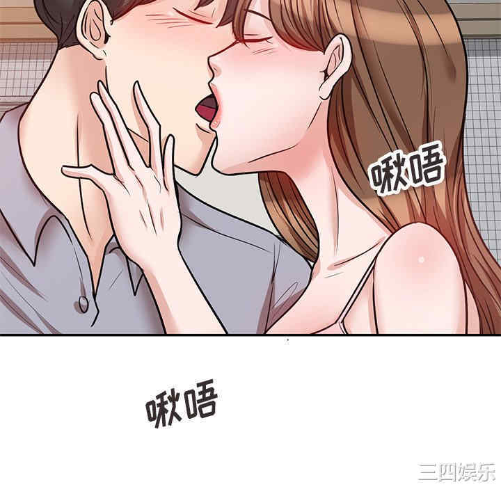 不良大嫂/坏坏的大嫂