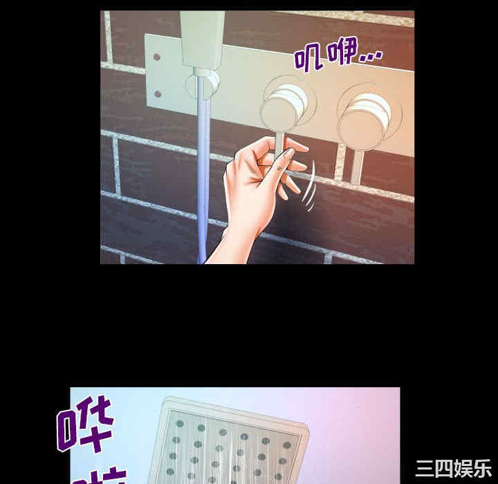 阿姨/意想不到的关系