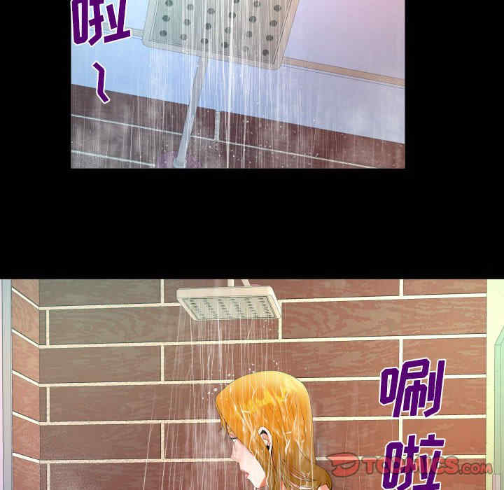 阿姨/意想不到的关系