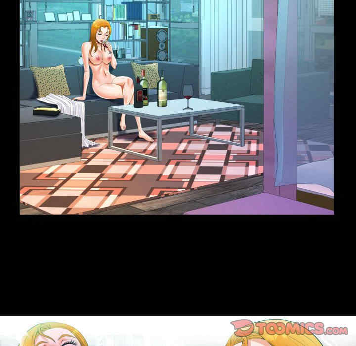 阿姨/意想不到的关系