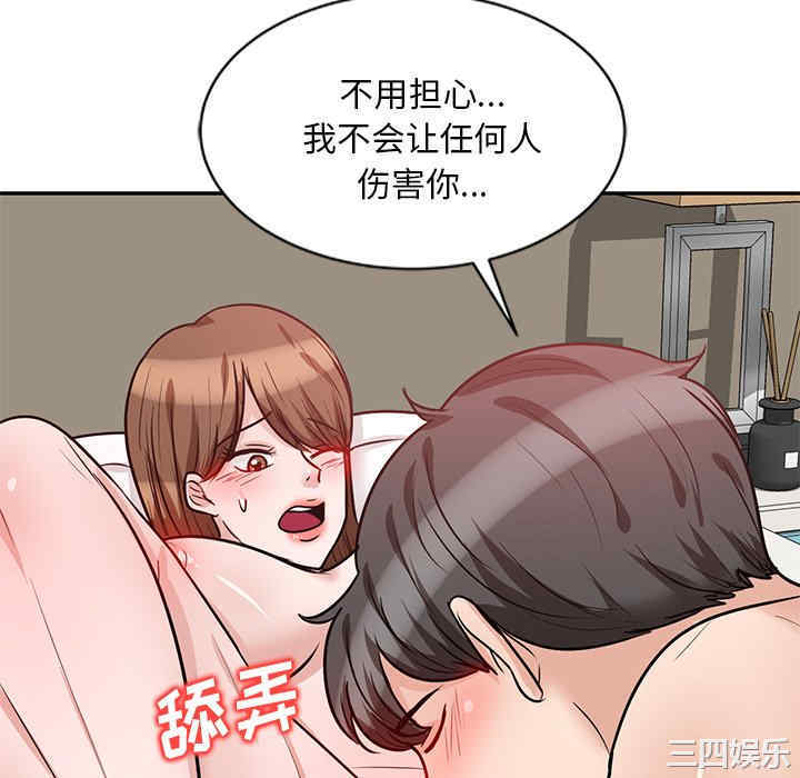 不良大嫂/坏坏的大嫂