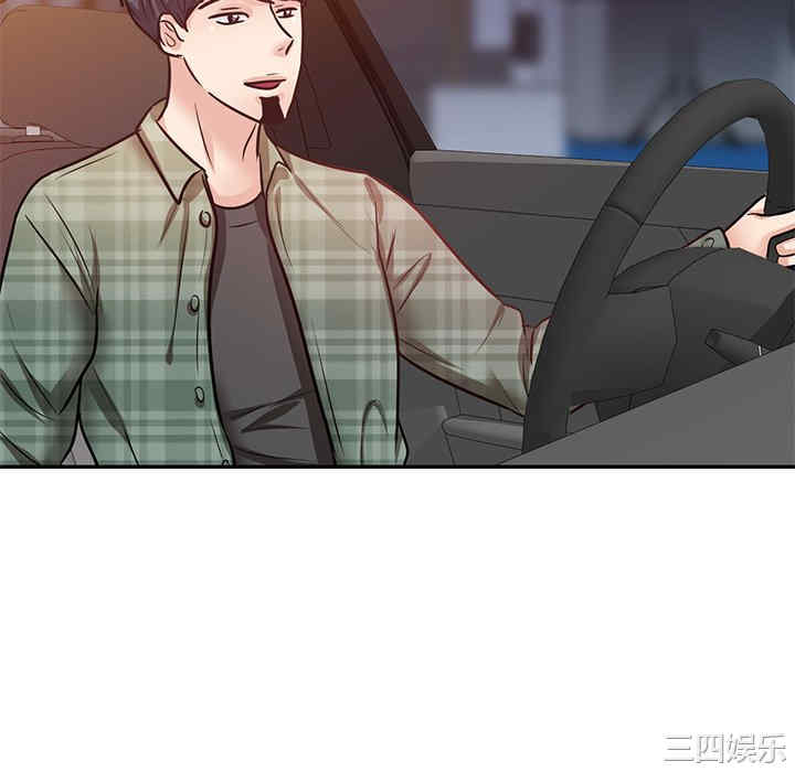 不良大嫂/坏坏的大嫂