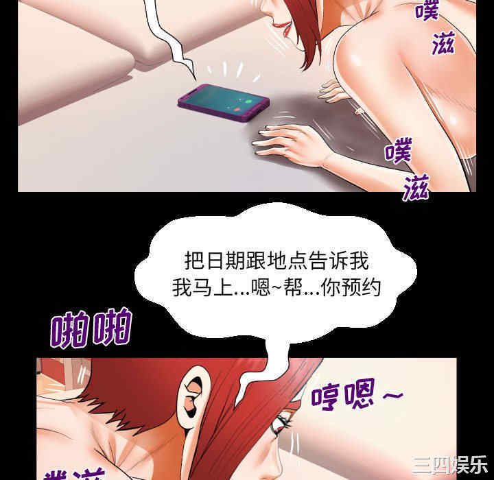 阿姨/意想不到的关系