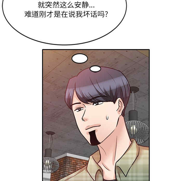 不良大嫂/坏坏的大嫂