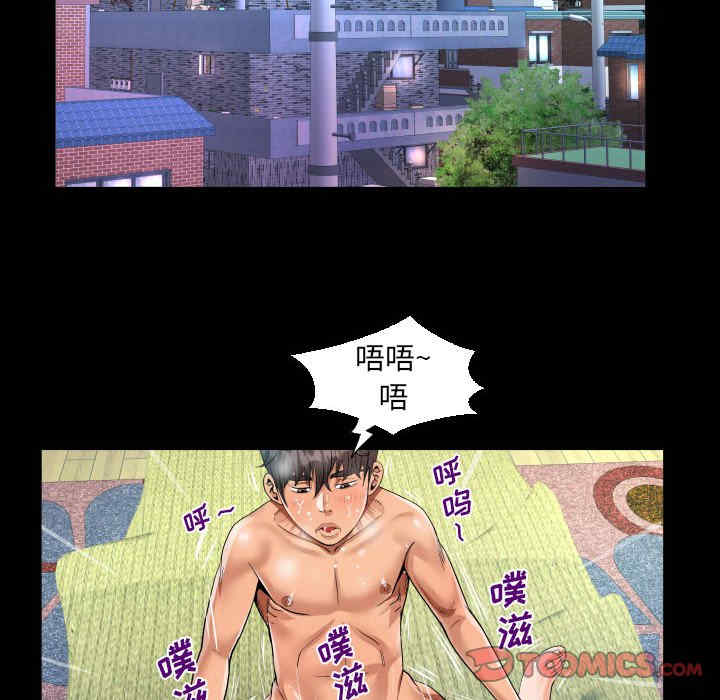 阿姨/意想不到的关系