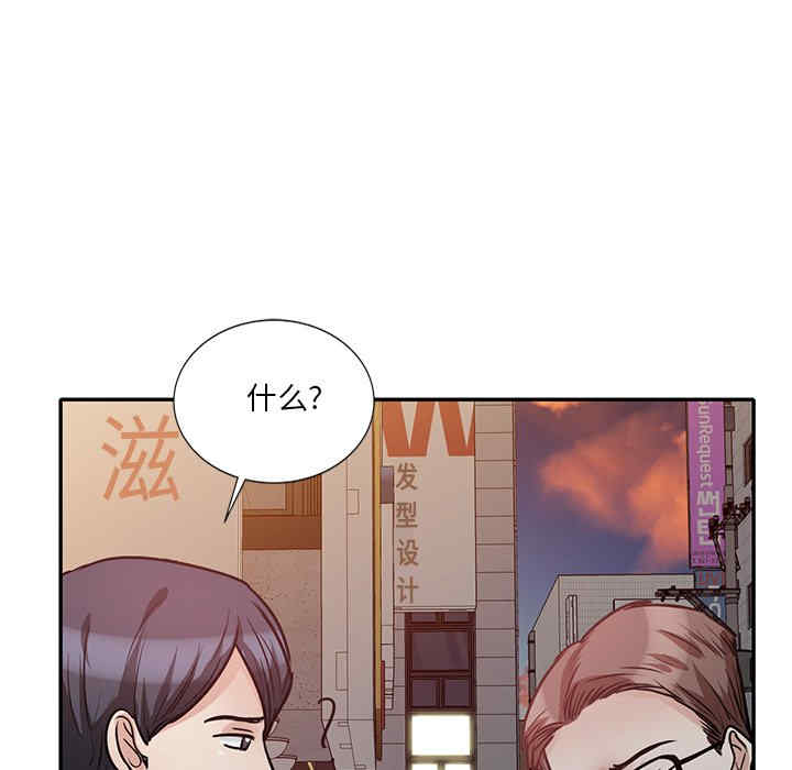 不良大嫂/坏坏的大嫂