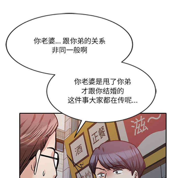 不良大嫂/坏坏的大嫂