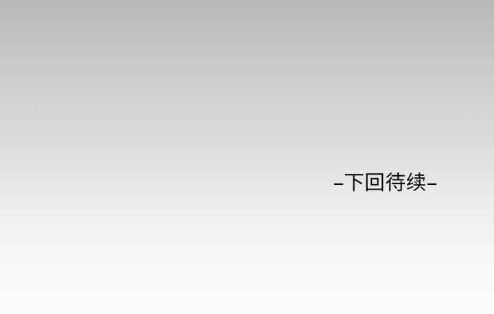 阿姨/意想不到的关系