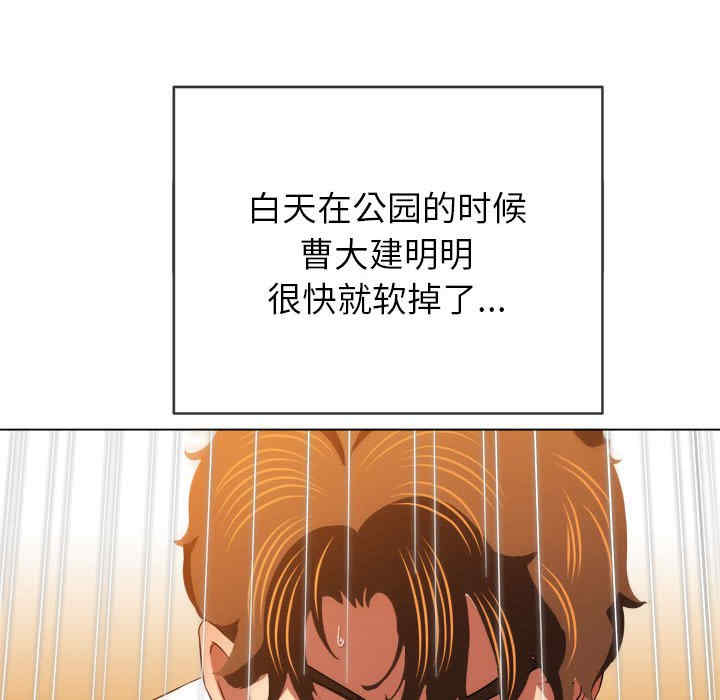 难缠小恶女/恶女勾勾缠