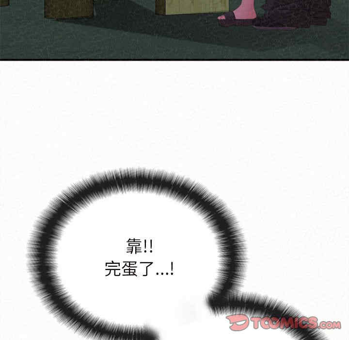 姐姐都哈我/懵懂男生的恋爱史