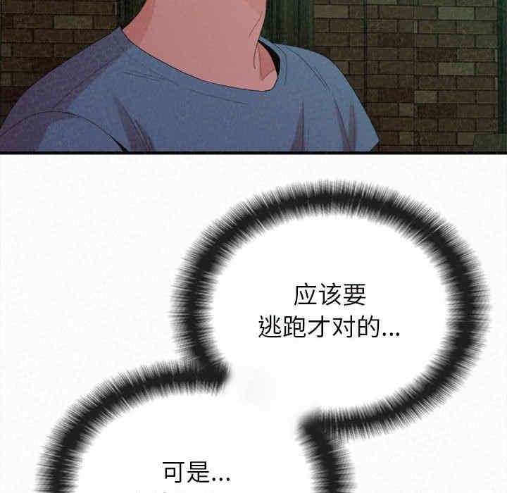 姐姐都哈我/懵懂男生的恋爱史