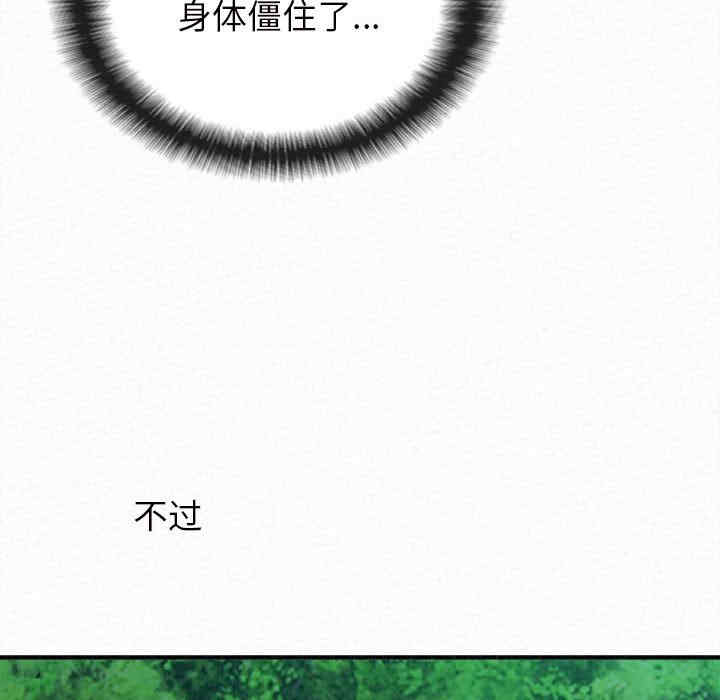 姐姐都哈我/懵懂男生的恋爱史