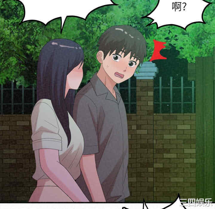 姐姐都哈我/懵懂男生的恋爱史