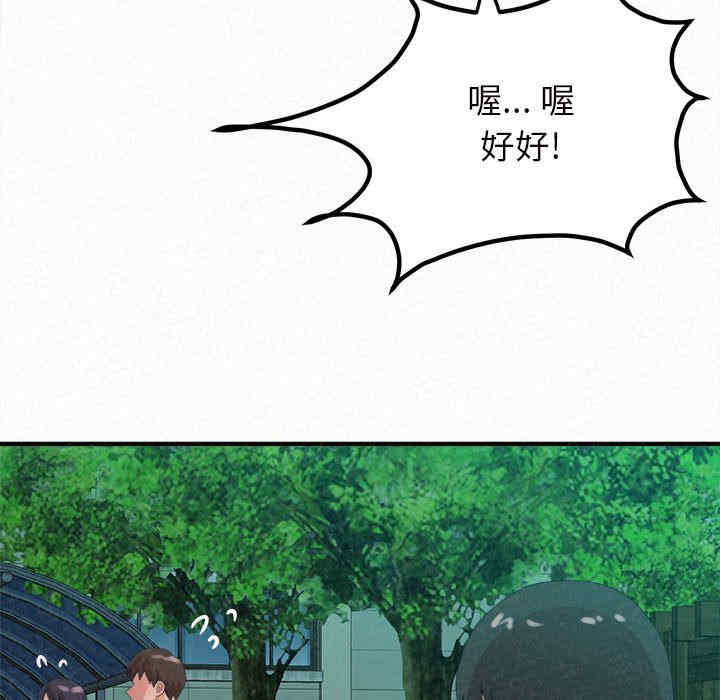 姐姐都哈我/懵懂男生的恋爱史