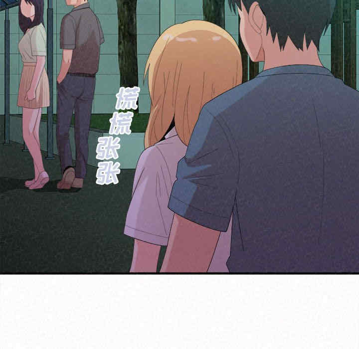 姐姐都哈我/懵懂男生的恋爱史