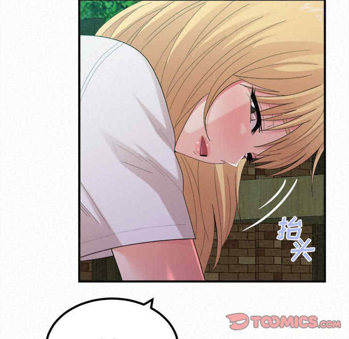 姐姐都哈我/懵懂男生的恋爱史