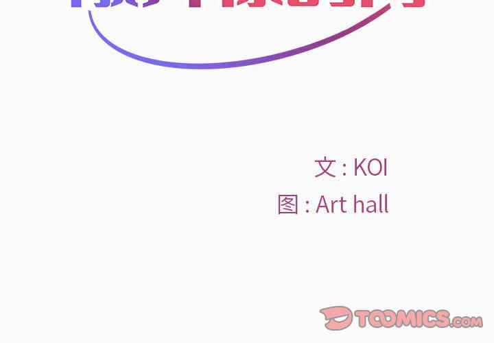 社区重建协会/敲开你的门