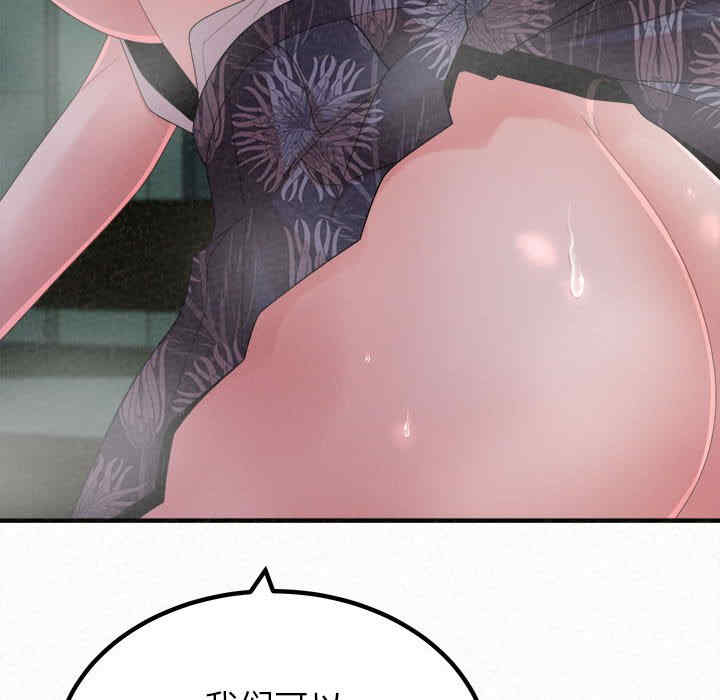 姐姐都哈我/懵懂男生的恋爱史