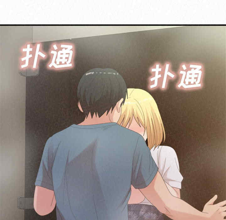 姐姐都哈我/懵懂男生的恋爱史