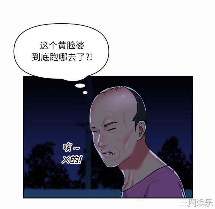 社区重建协会/敲开你的门