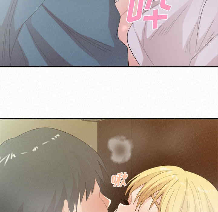 姐姐都哈我/懵懂男生的恋爱史