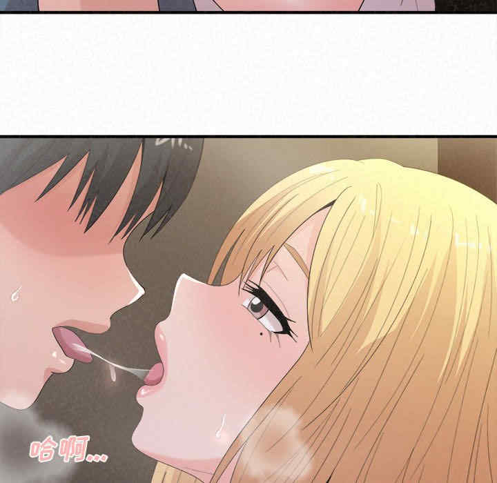 姐姐都哈我/懵懂男生的恋爱史