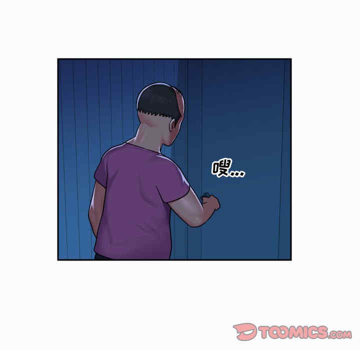 社区重建协会/敲开你的门