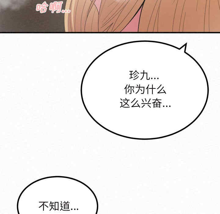 姐姐都哈我/懵懂男生的恋爱史