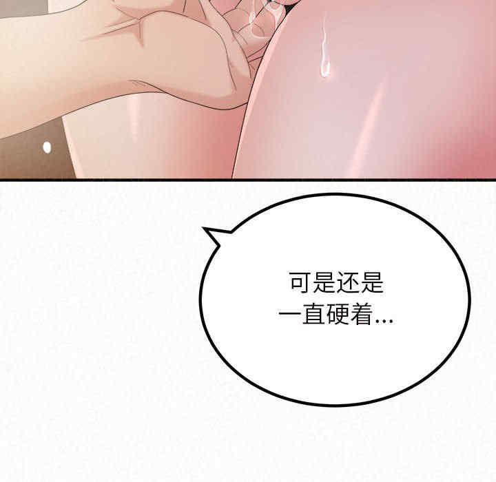 姐姐都哈我/懵懂男生的恋爱史