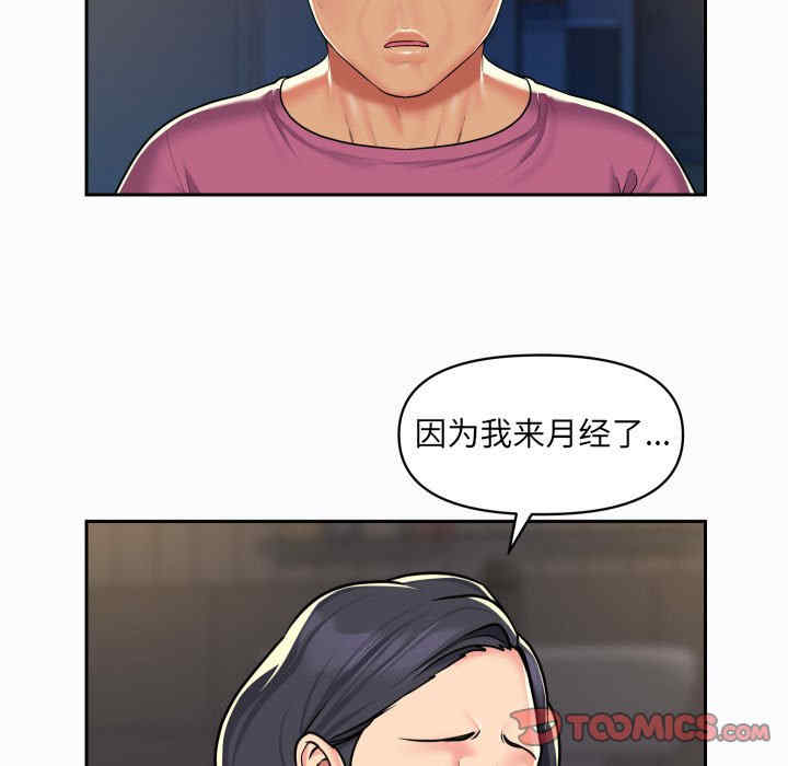 社区重建协会/敲开你的门