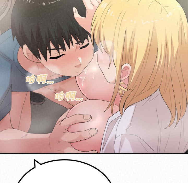 姐姐都哈我/懵懂男生的恋爱史