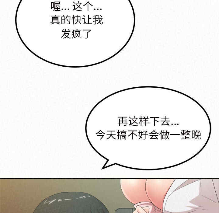 姐姐都哈我/懵懂男生的恋爱史