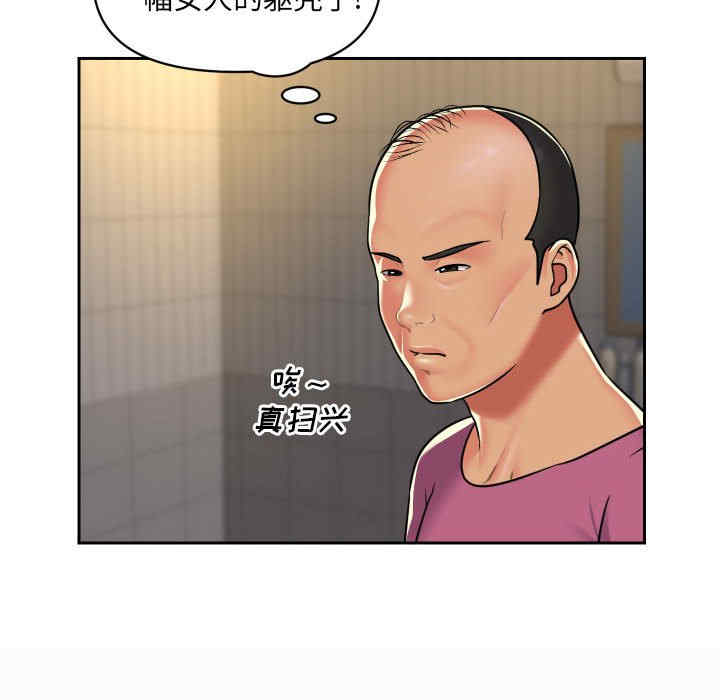 社区重建协会/敲开你的门