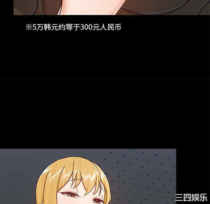 爱打游戏的姐姐/爱玩游戏的女人们