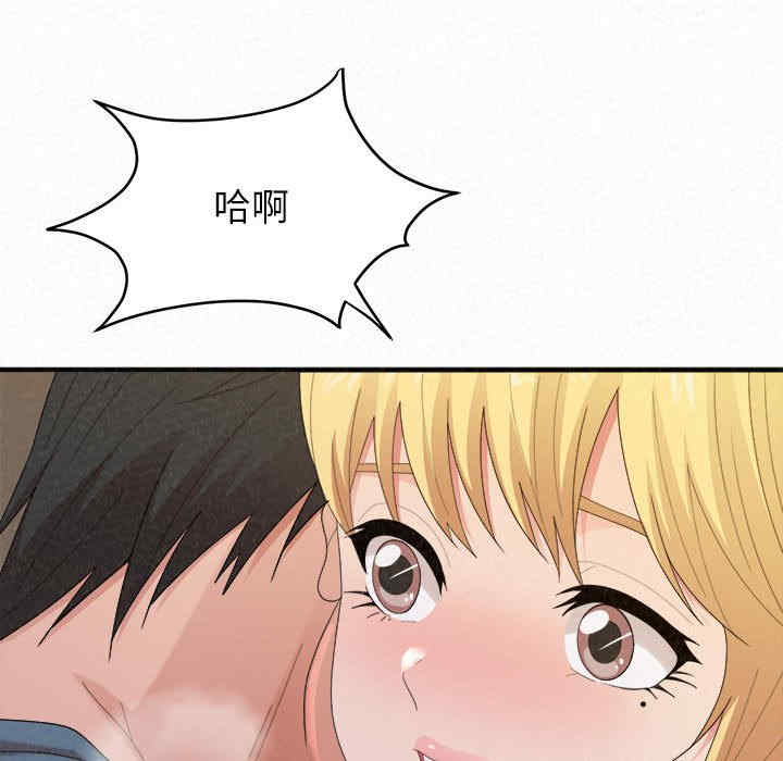 姐姐都哈我/懵懂男生的恋爱史