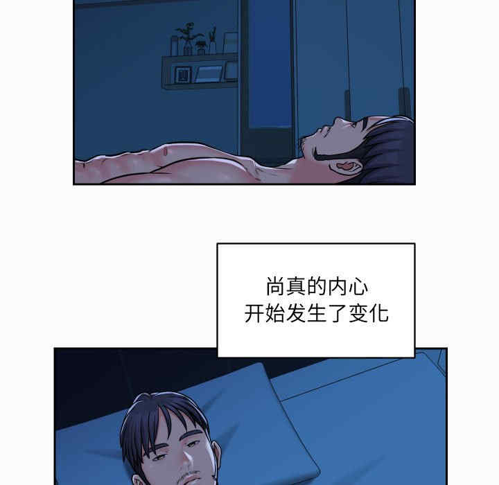 社区重建协会/敲开你的门