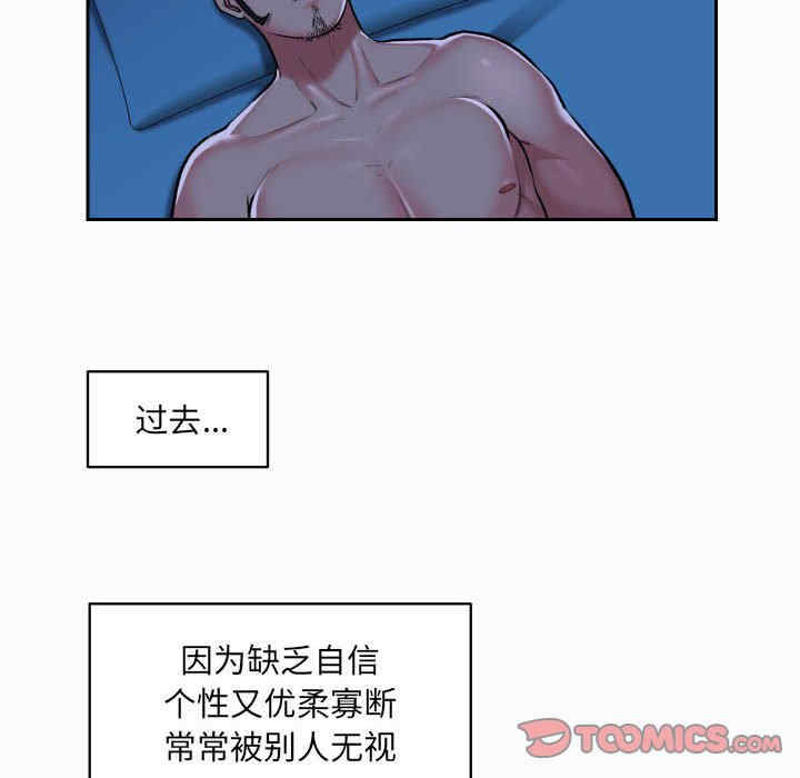 社区重建协会/敲开你的门