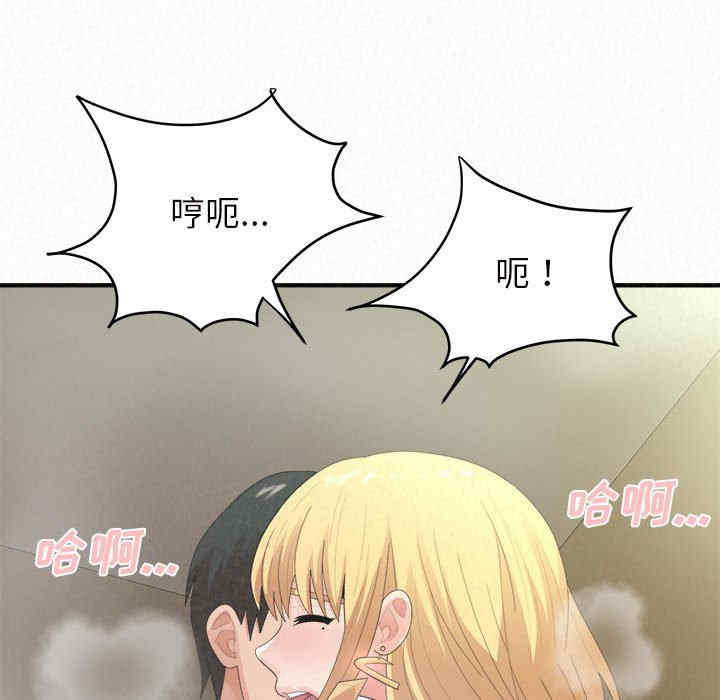 姐姐都哈我/懵懂男生的恋爱史