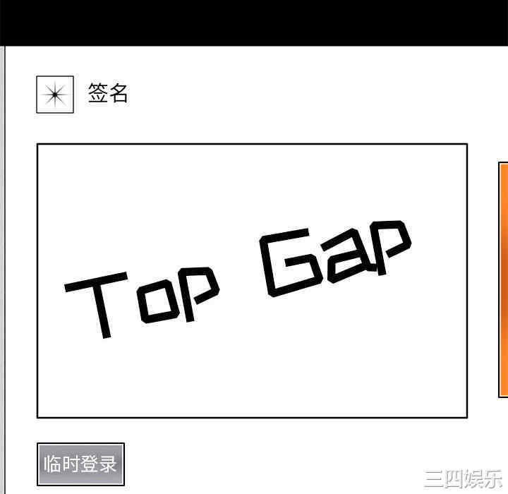 爱打游戏的姐姐/爱玩游戏的女人们