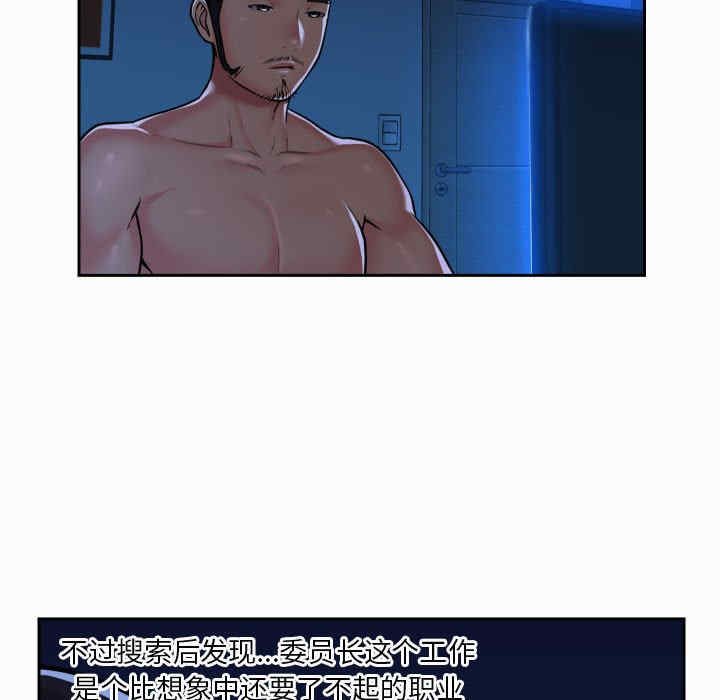 社区重建协会/敲开你的门