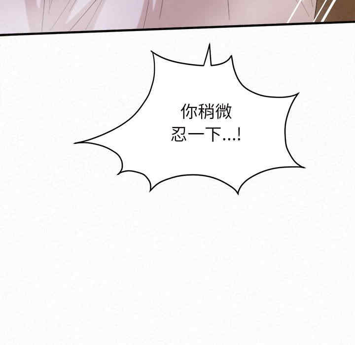 姐姐都哈我/懵懂男生的恋爱史