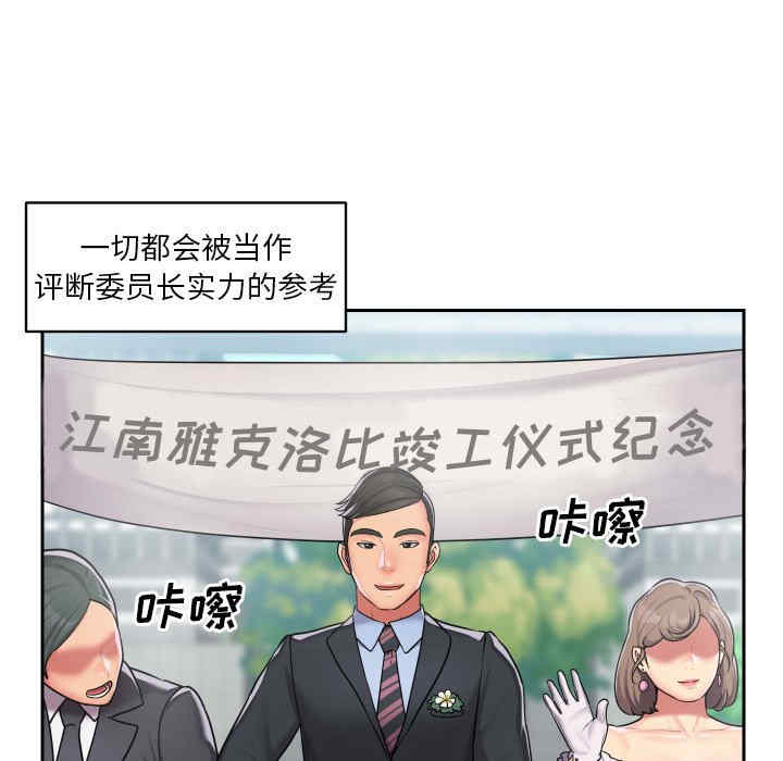 社区重建协会/敲开你的门