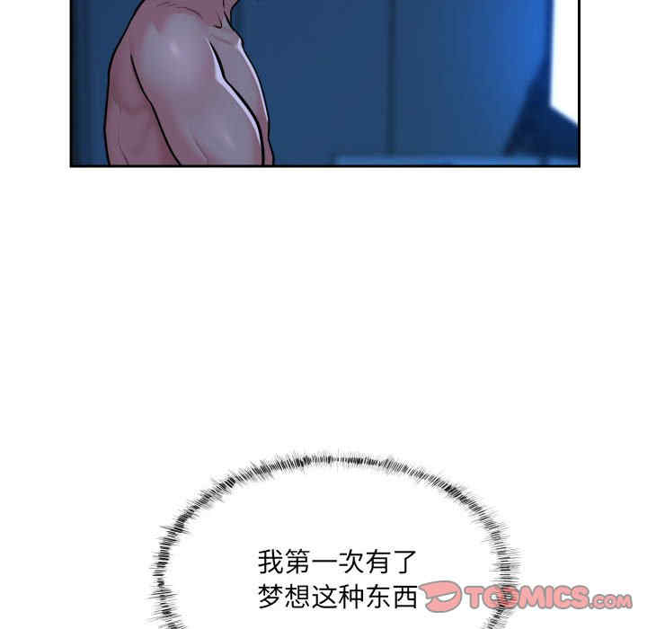 社区重建协会/敲开你的门