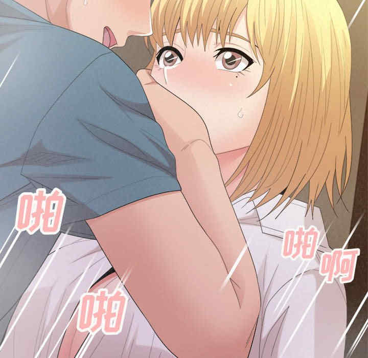 姐姐都哈我/懵懂男生的恋爱史