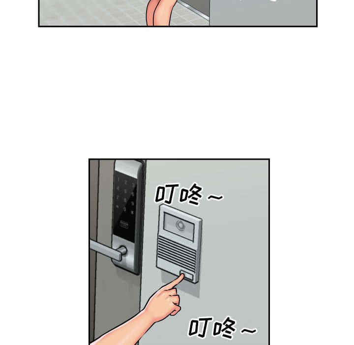 社区重建协会/敲开你的门