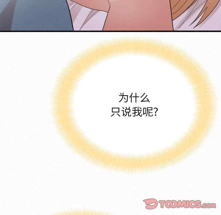 姐姐都哈我/懵懂男生的恋爱史