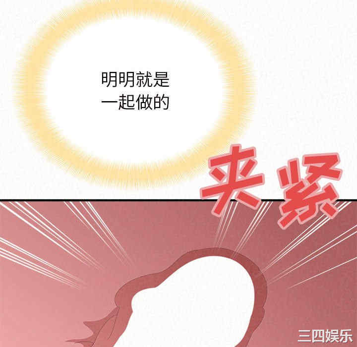 姐姐都哈我/懵懂男生的恋爱史